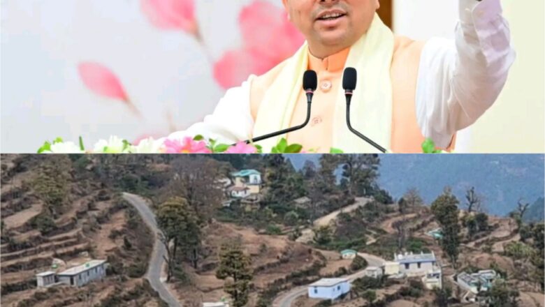 पहाड़ के गांवों को सड़क से जोड़ने की मुहिम तेज, मुख्यमंत्री धामी के फोकस से पीएमजीएसवाई-4 को मिली रफ्तार