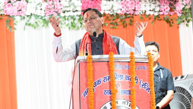 मुख्यमंत्री धामी का विजन, विकास के साथ विरासत का संरक्षण; आदर्श चम्पावत को आधुनिक सुविधाओं से जोड़ने पर जोर