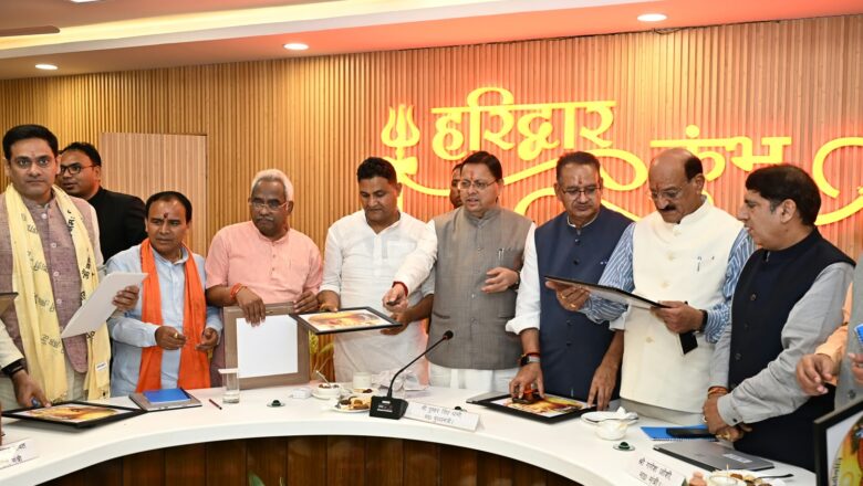 ‘कुंभ का पर्व आ गया’ गीत से गूंजेगा कुंभ के आगमन का संदेश : मुख्यमंत्री धामी