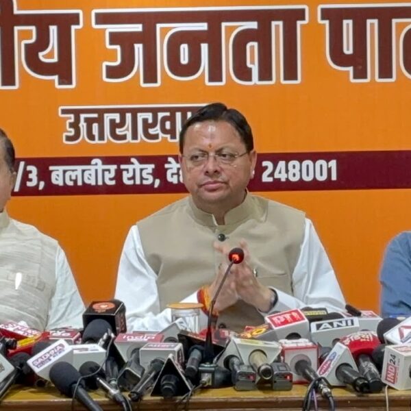 लोकतंत्र बचाओ, अराजकता हटाओ’ अभियान:  22 अक्टूबर से 30 नवंबर तक चलेगा भाजपा का प्रदेशव्यापी अभियान, सभी 13 जिलों में होगा जनसंवाद