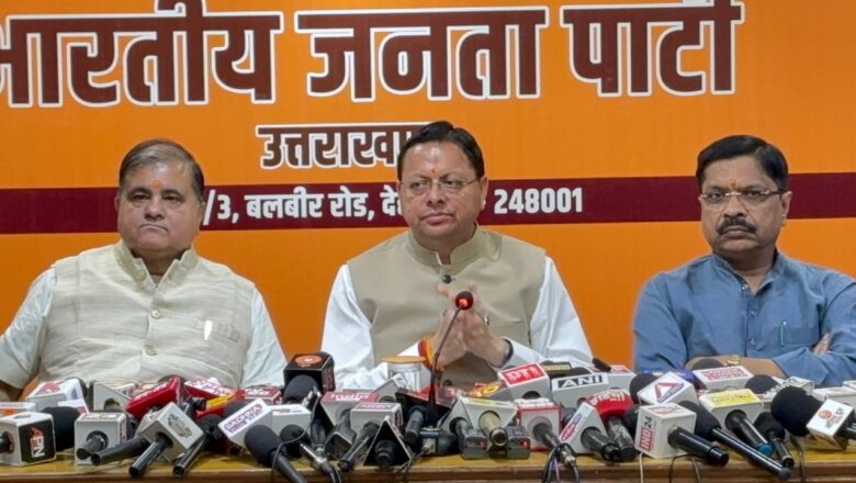 लोकतंत्र बचाओ, अराजकता हटाओ’ अभियान:  22 अक्टूबर से 30 नवंबर तक चलेगा भाजपा का प्रदेशव्यापी अभियान, सभी 13 जिलों में होगा जनसंवाद