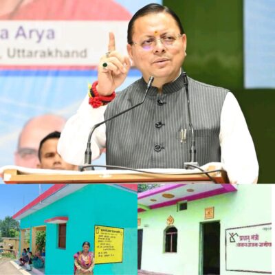 पक्की छत से शौचालय, पानी और बिजली तक की सुविधा, धामी सरकार में पीएम आवास योजना-ग्रामीण से मजबूत हुआ ग्रामीण परिवारों का सहारा
