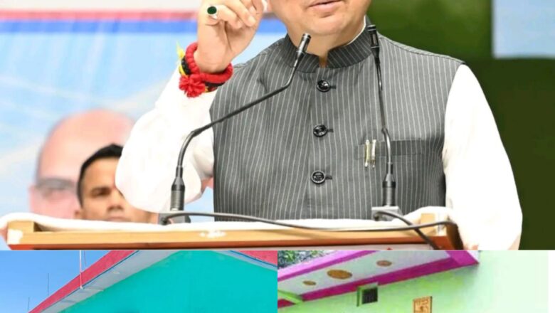 पक्की छत से शौचालय, पानी और बिजली तक की सुविधा, धामी सरकार में पीएम आवास योजना-ग्रामीण से मजबूत हुआ ग्रामीण परिवारों का सहारा