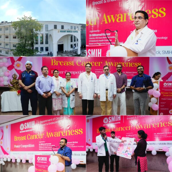 महिलाओं के स्वास्थ्य के प्रति श्री महंत इन्दिरेश अस्पताल की पहल, स्तन कैंसर जागरूकता कार्यक्रम में विशेषज्ञों ने दी महत्वपूर्ण जानकारी