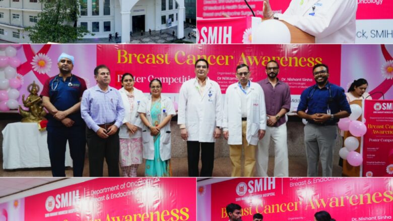 महिलाओं के स्वास्थ्य के प्रति श्री महंत इन्दिरेश अस्पताल की पहल, स्तन कैंसर जागरूकता कार्यक्रम में विशेषज्ञों ने दी महत्वपूर्ण जानकारी