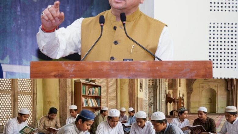 धामी सरकार का निर्णायक कदम: मदरसों को भी मानने होंगे शिक्षा विभाग के नियम, रविवार को होगी छुट्टी