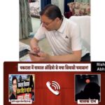 कांग्रेस नेता चमन सिंह पर धमकी देने के आरोप, पीड़ित की बेटी दीक्षा से मुख्यमंत्री धामी ने की सीधी बातचीत, SSP को जांच और कार्रवाई के निर्देश