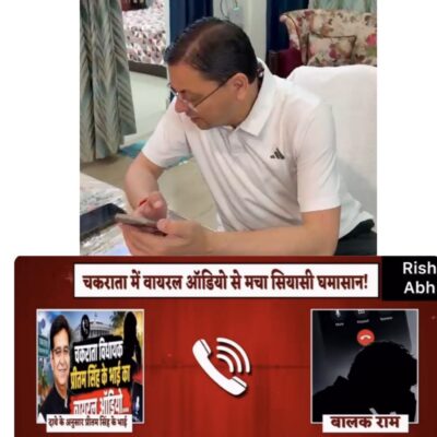 कांग्रेस नेता चमन सिंह पर धमकी देने के आरोप, पीड़ित की बेटी दीक्षा से मुख्यमंत्री धामी ने की सीधी बातचीत, SSP को जांच और कार्रवाई के निर्देश