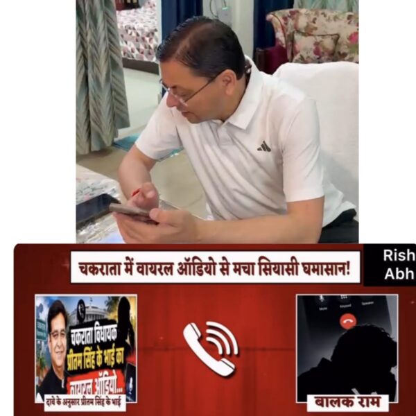 कांग्रेस नेता चमन सिंह पर धमकी देने के आरोप, पीड़ित की बेटी दीक्षा से मुख्यमंत्री धामी ने की सीधी बातचीत, SSP को जांच और कार्रवाई के निर्देश