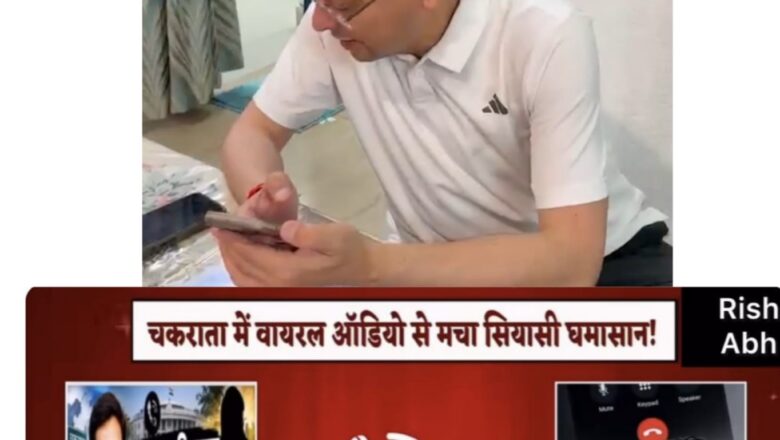 कांग्रेस नेता चमन सिंह पर धमकी देने के आरोप, पीड़ित की बेटी दीक्षा से मुख्यमंत्री धामी ने की सीधी बातचीत, SSP को जांच और कार्रवाई के निर्देश