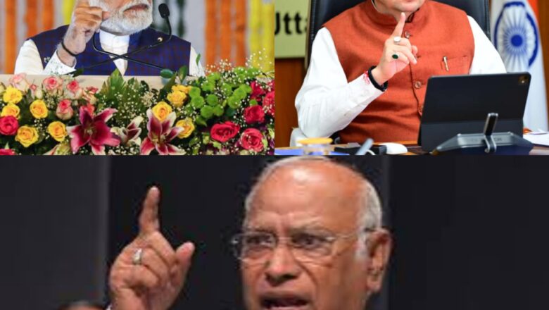 मल्लिकार्जुन खड़गे के बयान पर धामी का तीखा प्रहार—मोदी की मां से पिता तक, आखिर परिवार को क्यों बना रही कांग्रेस निशाना?