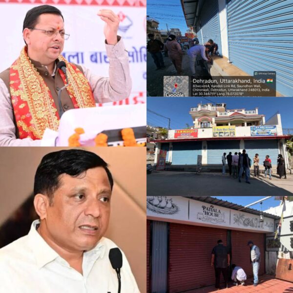 मुख्यमंत्री धामी के नेतृत्व में नियोजित विकास को लेकर सख्ती, उपाध्यक्ष बंशीधर तिवारी के निर्देश पर एमडीडीए की कार्रवाई